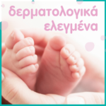 Pampers Wipes Sensitive Mega Bοx Μωρομάντηλα 6×80τμχ (480τμχ) - 10