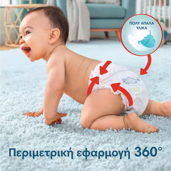 Pampers Πανες Premium Care Pants Mega Pack (93τεμ) Νo6 (15+kg) - 3