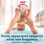 Pampers premium care pants no6 monthly pack 13-19kg 96 τμχ - 5