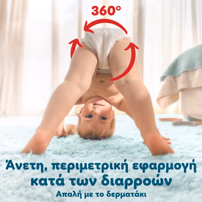 Pampers premium care pants no6 monthly pack 13-19kg 96 τμχ - 5