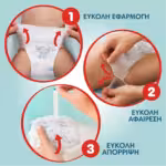 Pampers Πανες Premium Care Pants Mega Pack (93τεμ) Νo6 (15+kg) - 9