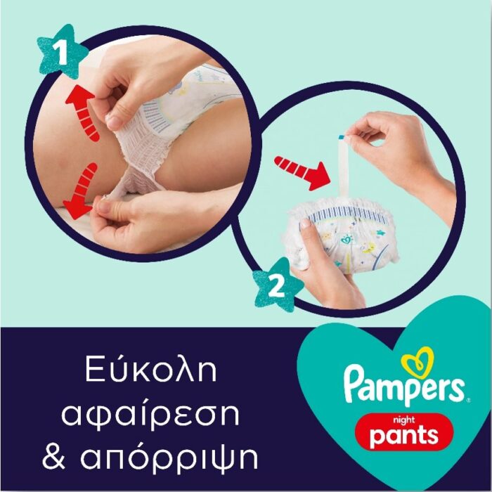 Πάνες Pampers Night Pants Monthly Pack Νο6 (15+kg) 76τμχ - 4