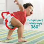 Πάνες Pampers Pants Monthly Pack Νο5 (12-17kg) 152τεμ - 3