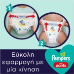 Πάνες Pampers Night Pants Monthly Pack Νο6 (15+kg) 76τμχ - 3