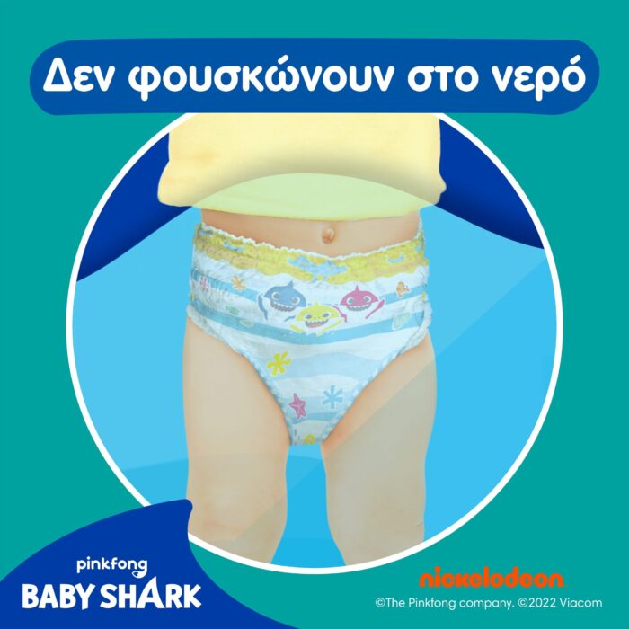 Pampers Splashers Βρακάκια Πισίνας Pants Monthly Pack No3-4 (6-11kg) 96 Τεμάχια (8×12 Τεμάχια) - 2