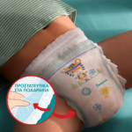 Πάνες Pampers Pants Monthly Pack Νο5 (12-17kg) 152τεμ - 7