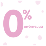 Pampers Wipes Sensitive Mega Bοx Μωρομάντηλα 6×80τμχ (480τμχ) - 11