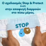 Pampers premium care pants no6 monthly pack 13-19kg 96 τμχ - 1