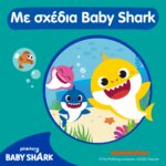 Pampers Splashers Βρακάκια Πισίνας Pants Monthly Pack No3-4 (6-11kg) 96 Τεμάχια (8×12 Τεμάχια) - 4