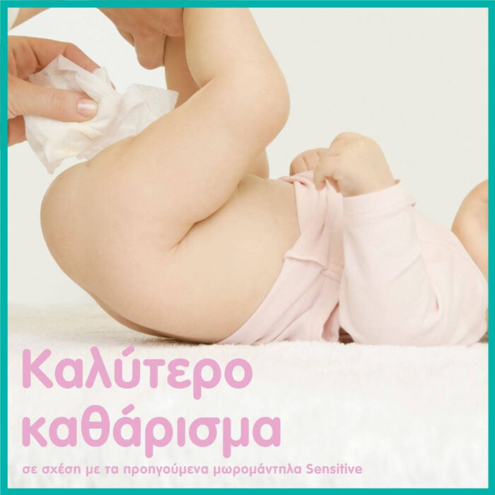 Pampers Wipes Sensitive Mega Bοx Μωρομάντηλα 6×80τμχ (480τμχ) - 9