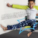 Πάνες Pampers Ninjamas Pyjama Night Pants Monthly Pack 54τεμ. για Αγόρια 8-12 ετών (27-43kg) - 3