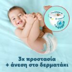 Πάνες Pampers Pants Monthly Pack Νο4 (9-15kg) 176τεμ – Συνδρομητικό πακέτο - 1
