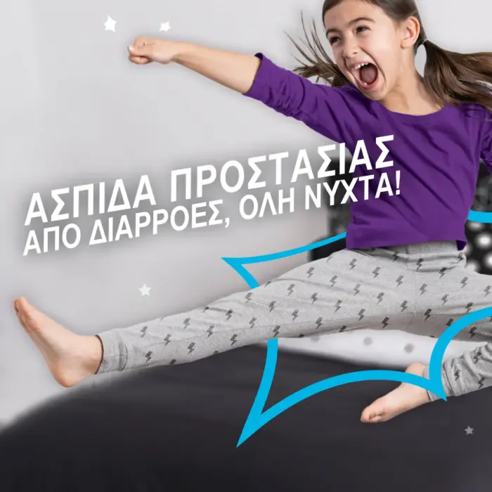 Πάνες Pampers Ninjamas Pyjama Night Pants Monthly Pack 54 τεμ. για Κορίτσια 8-12 ετών (27-43kg) - 1