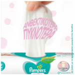 Pampers Wipes Sensitive Mega Bοx Μωρομάντηλα 6×80τμχ (480τμχ) - 5