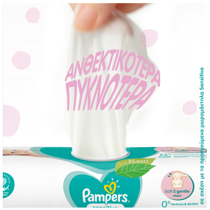 Pampers Wipes Sensitive Mega Bοx Μωρομάντηλα 6×80τμχ (480τμχ) - 5