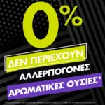 Πάνες Pampers Ninjamas Pyjama Night Pants Monthly Pack 54 τεμ. για Κορίτσια 8-12 ετών (27-43kg) - 4