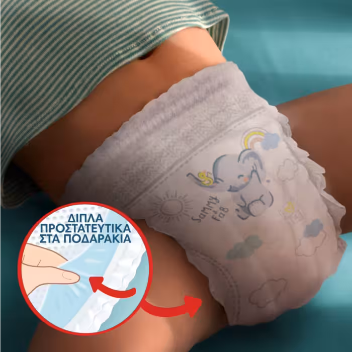 Pampers Πανες Premium Care Pants Mega Pack (93τεμ) Νo6 (15+kg) - 8