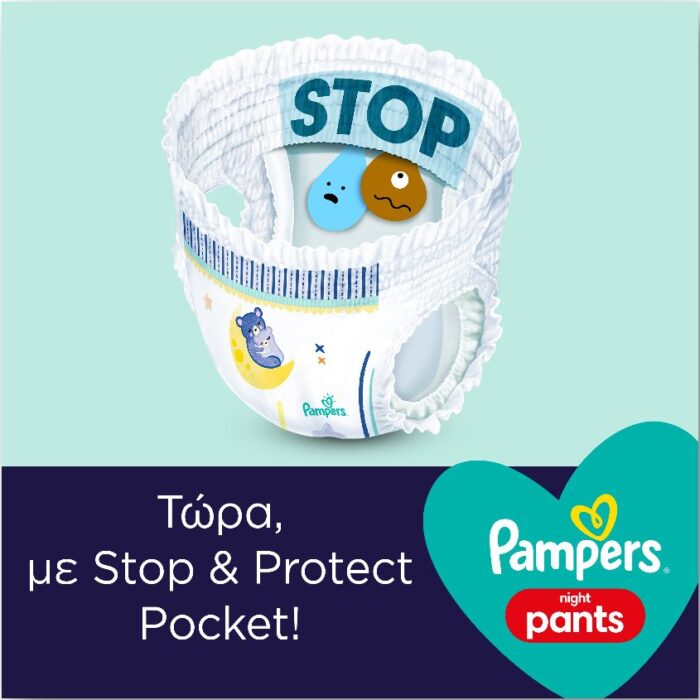 Πάνες Pampers Night Pants Monthly Pack Νο6 (15+kg) 76τμχ - 1