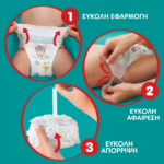 Πάνες Pampers Pants Monthly Pack Νο5 (12-17kg) 152τεμ - 4