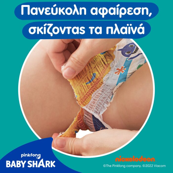 Pampers Splashers Βρακάκια Πισίνας Pants Monthly Pack No3-4 (6-11kg) 96 Τεμάχια (8×12 Τεμάχια) - 3