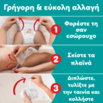 Pampers Pants πανα βρακακι Monthly Pack No7 17+kg 128 τμχ - 3
