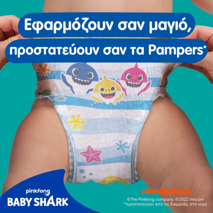 Pampers Splashers Βρακάκια Πισίνας Pants Monthly Pack No3-4 (6-11kg) 96 Τεμάχια (8×12 Τεμάχια) - 1