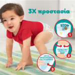 Πάνες Pampers Pants Monthly Pack Νο5 (12-17kg) 152τεμ - 8