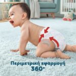 Πάνες Pampers Pants Monthly Pack Νο4 (9-15kg) 176τεμ – Συνδρομητικό πακέτο - 3