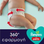 Πάνες Pampers Night Pants Monthly Pack Νο6 (15+kg) 76τμχ - 5