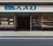 Έσοδα CARESTORE μετά τον 2ο χρόνο: Πραγματικά νούμερα δικτύου franchise